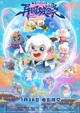 成人欧美日韩高清不卡